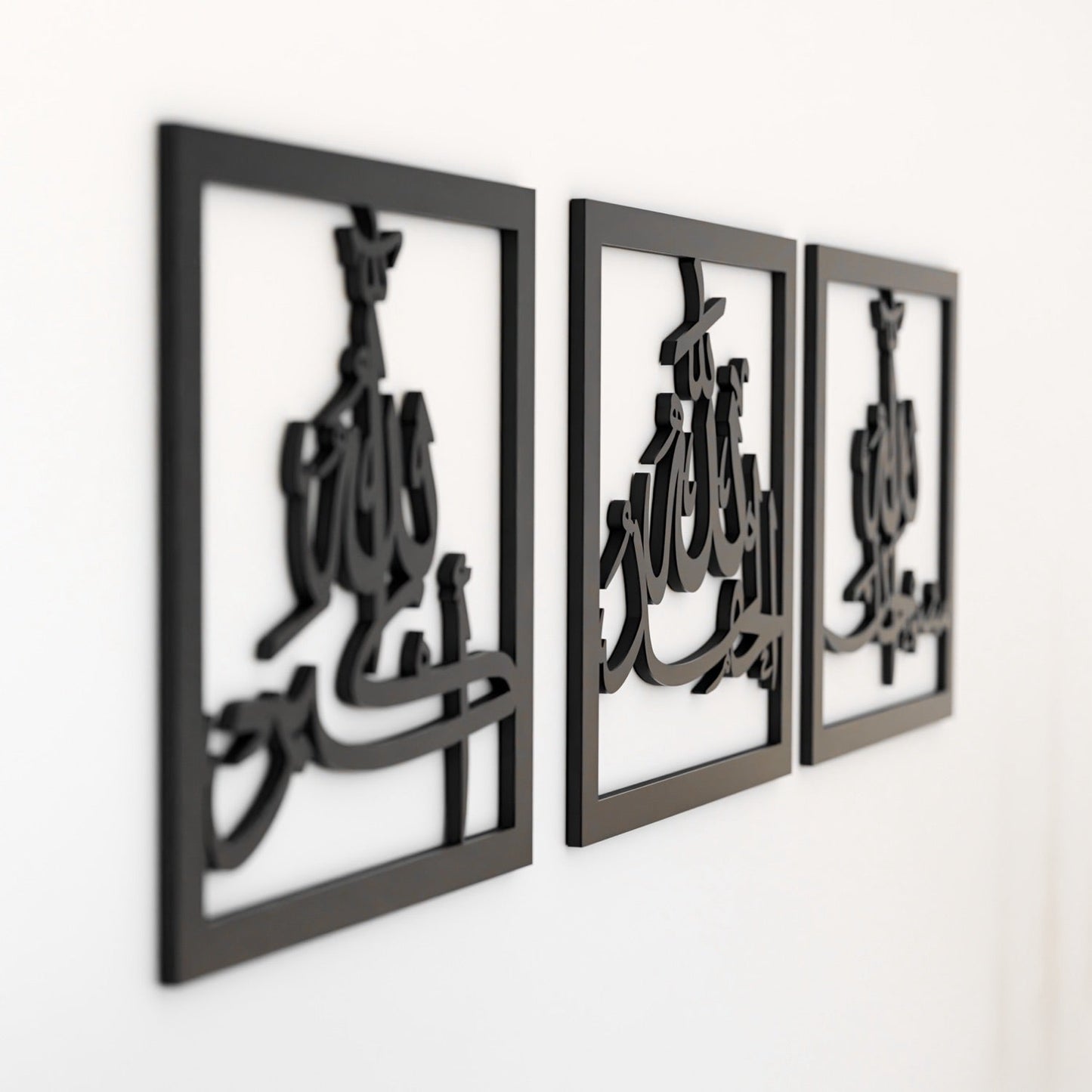 Subhanallah Alhamdulillah AllahuAkbar Wooden Set Islamic Wall Art Decor