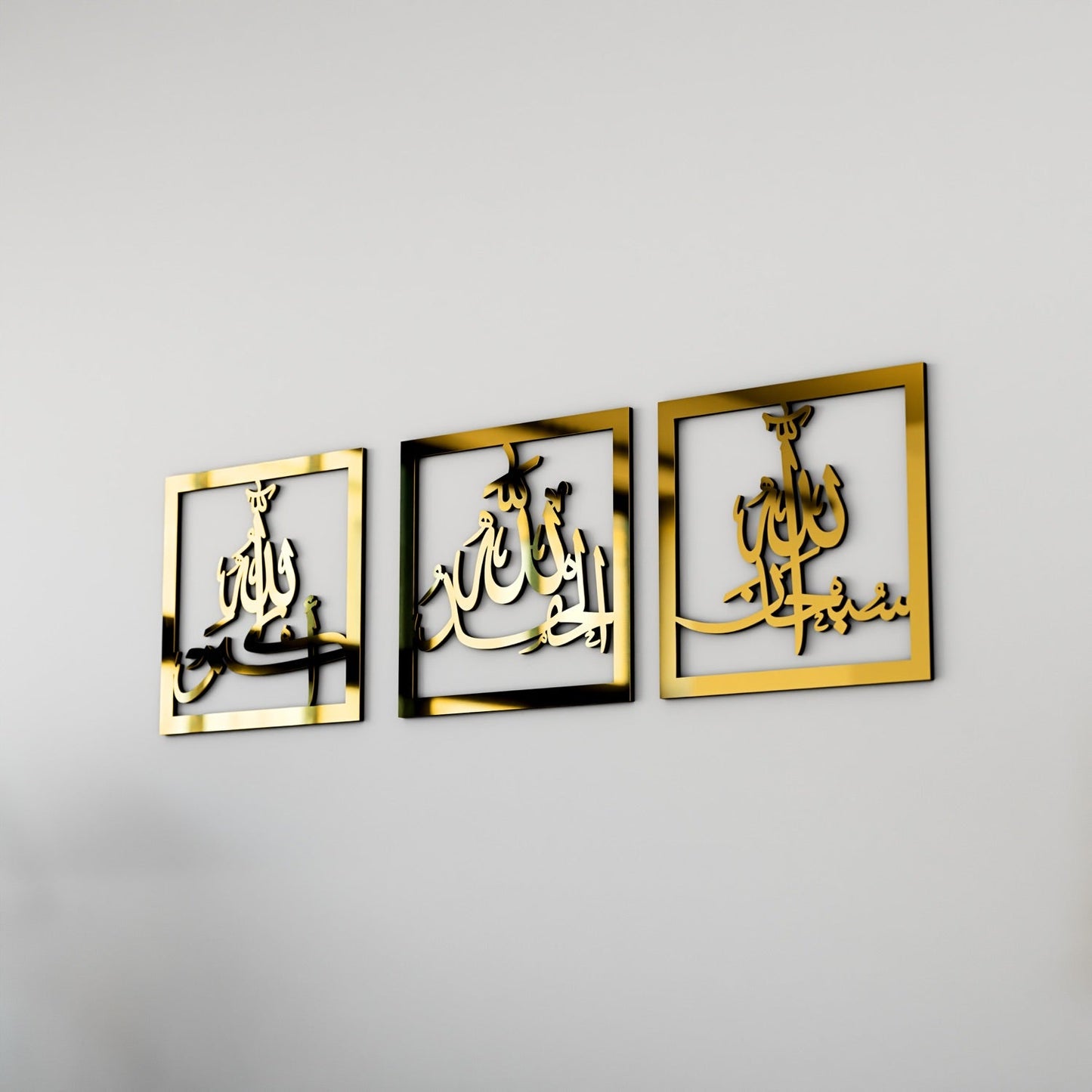 Subhanallah Alhamdulillah AllahuAkbar Wooden Set Islamic Wall Art Decor