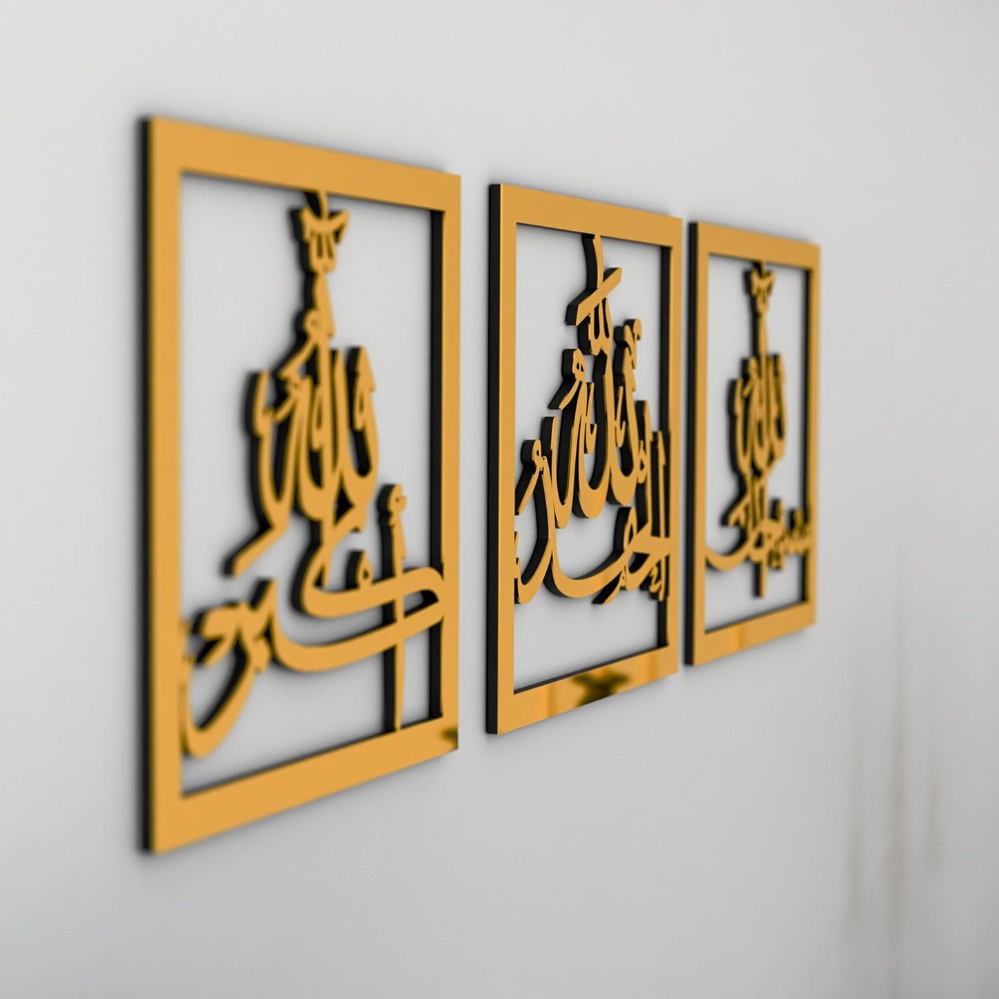 Subhanallah Alhamdulillah AllahuAkbar Wooden Set Islamic Wall Art Decor